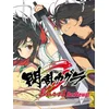 Senran Kagura Burst Re:Newal