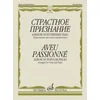 AVEU PASSIONNE ALBUM OF POPULAR PIECES FOR VIOLA NAD PIANO