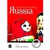 CLASSICAL FAVOURITES RUSSIA 2 FLUTES