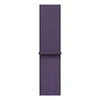 40mm Purple Fog Sport Loop