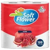 RUČNIK PAPIRNATI JASTUČNI 23 CM DVOSLOJNI PK2 SOFT FLOWER CARTINDUSTRIA VENETA BIJELI