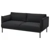 ÄPPLARYD Sofa dvosed, Gunnared crna/siva