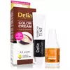 Kolor krema za obrve sa arganovim uljem, braon 4.0 15 ml - DELIA | Puder Obrve | Kozmo Shop Online