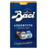 shumee Praline Baci Assortito 200g - Perugina