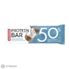 NUTREND 50% PROTEIN BAR beljakovinska ploščica, 50 g, kokos