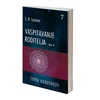 Vaspitavanje roditelja 5.deo knjiga 7. S.N.Lazarev