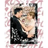 Zuty Slikanje po številkah Ross in Rachel (prijatelji)