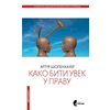 Kako biti uvek u pravu
