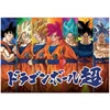 EDUCA Puzzle Dragon Ball Super 300 kosov