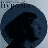 Kathryn Williams - Hypoxia (LP)