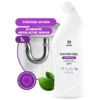 Grass DIGGER GEL - PROFESSIONAL LINE - Sredstvo za čišćenje sifona - 750ml