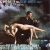 Richard Müller - A Hosté (CD)
