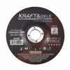 Kraft&Dele Kovinski disk , 5 kosov, 125 x 6,0 x 22,23 mm
