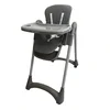 BABY LINE Hranilica za bebe S-200 Siva