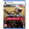 PS5 Sniper - Ghost Warrior - Contracts 1 & 2 Double Pack