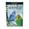 Nicolaqua hrana za tigrice 400g