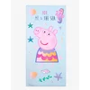 Brisača BrandMac Peppa Pig - 70 x 140 cm (113503)