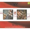 SĽUK - Slovenský ľudový umelecký kolektív (Reissue) (Remastered) (2 CD)