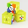 GAN Swift Cube