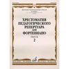 MUSIC READER 6 PIECES VOL.2