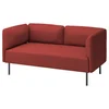 LILLEHEM Modularna sofa dvosed, Gunnared/smeđe-crvena metal