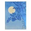 Blossoming Cherry on a Moonlit Night Journal (Deluxe Binding with Gold Gilded Pages)