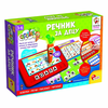 LISCIANI Edukativni set Carotina SR Rečnik za decu RS102327