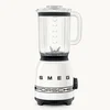 SMEG blender BLF03PCWEU, Porsche Carrara White