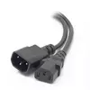 Napojni kabl za ups-kompjuter 1.5m PC-U650