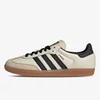 adidas Patike Samba