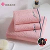 Grace Set peškira, 3 komada, Roze
