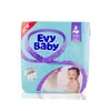 PELENE EVY BABY4 MAXI 7-18KG 24/1 (2) KEPROM