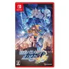 Azure Striker Gunvolt 3 (SWITCH) - rabljeno