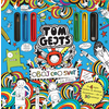 Tom Gejts Oboj ceo svet!