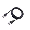 S BOX Kabl USB 102, USB 2.0, A-A 2 m