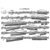 RODE:15 CAPRICES BASSOON