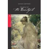 The Artist of the Beautiful