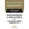 Ekonomija i politika u globalnom društvu: ogledi iz političke ekonomije