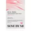 SomeByMi Maska za lice Real Skin Barrier, 20g
