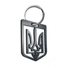 Keychain (Ukraine, steel, black)