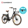 Samebike Elektricni bicikl TDE10L crni