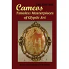 Arthur L Comer Jr. - Cameos