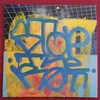 T.S. Warspite - Stop The Riot (LP)