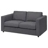 VIMLE Sofa dvosed, Gunnared zagasitosiva