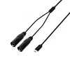 ADAM HALL K3YMMUSBC0300 USB C Y Y kabel