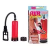 Air Control Pump - Muška vakuum pumpa