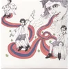 Love As Laughter - Laughters Fifth (LP)