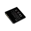 POWERY Akumulator Sony-Ericsson C903