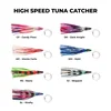 Vaba Williamson High Speed Tuna Catcher 190mm