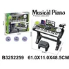 Dečji sintisajzer igračka za prve muzičke korake ( 225903k )